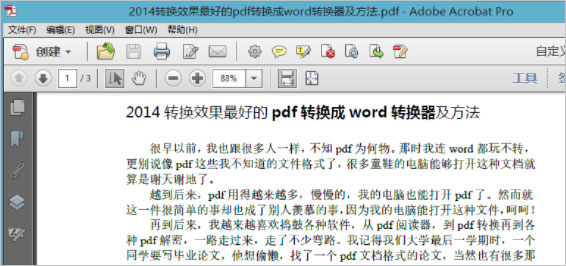 adobe reader 11简体中文版