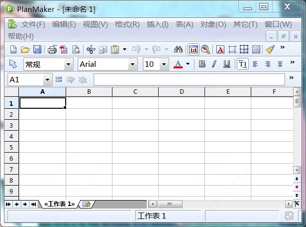 Ashampoo Office Free(Office办公软件)