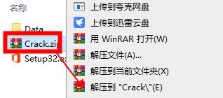 microsoft office 2019免费版官方版