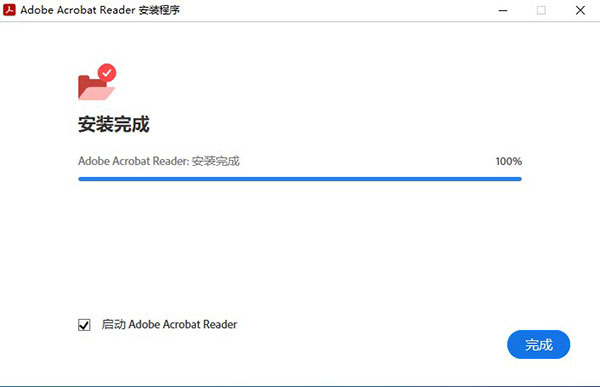 Adobe Acrobat Reader