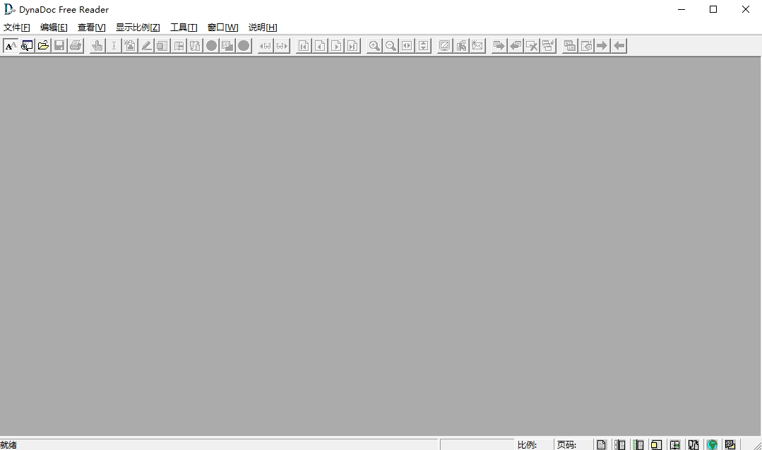 DynaDoc Free Reader(华康阅读器)