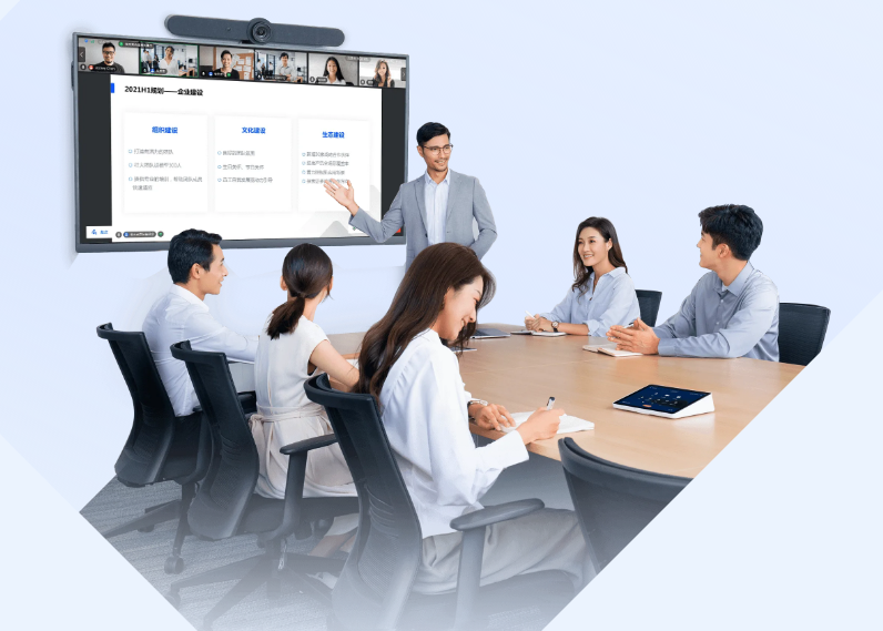 腾讯会议电脑版下载