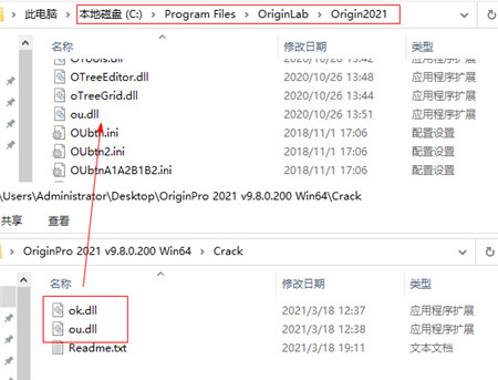 OriginLab OriginPro 2021激活码
