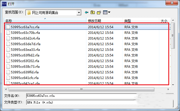 winRFA文件修改工具
