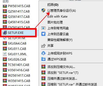 microsoft office2003专业版