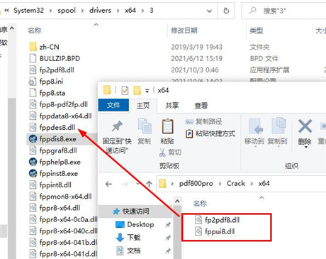 pdffactory pro 8注册码