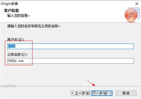 OriginLab OriginPro 2021激活码