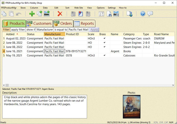 FRSProductMgr官方版(产品清单管理工具)