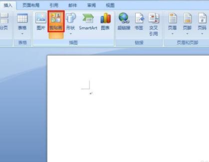 office2019永久破解版