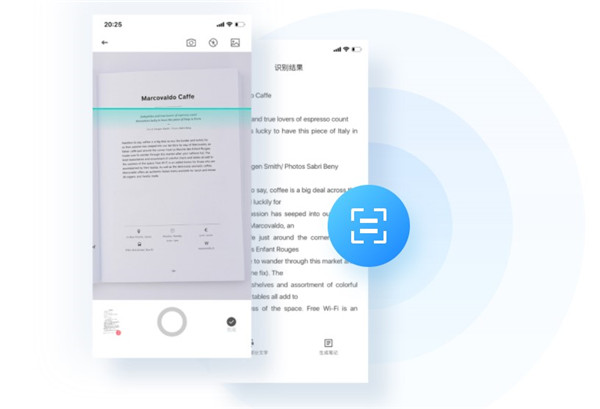有道云笔记电脑版