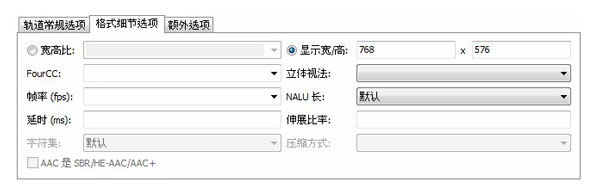 Mkvmerge Gui中文版