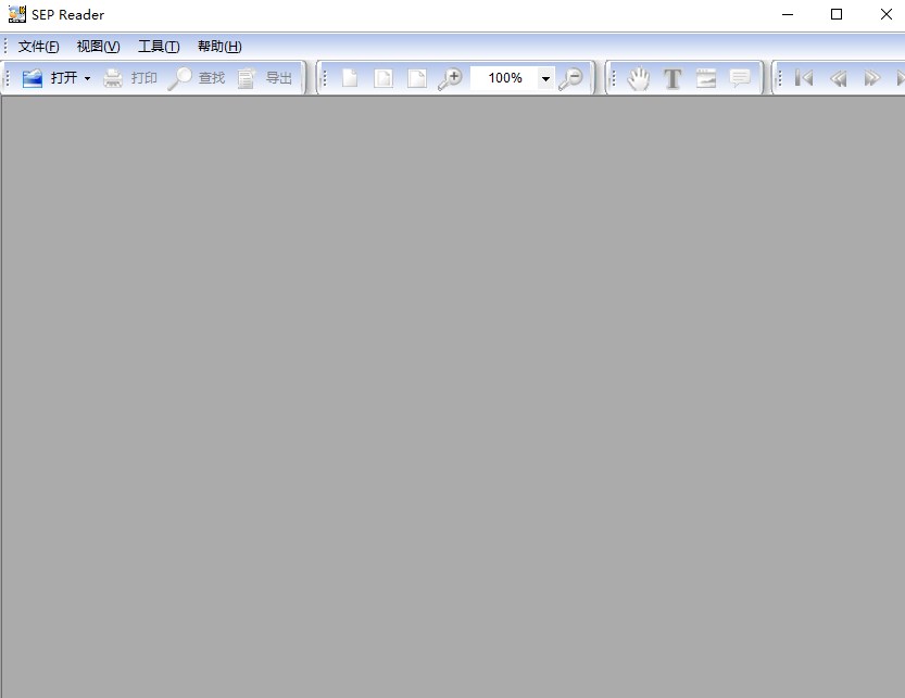 sep reader(书生公文阅读器)官方版