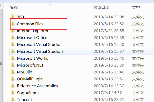 office2010完整版破解版
