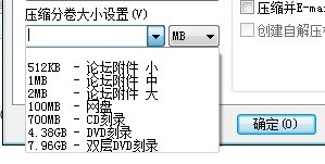 2345好压免费压缩软件