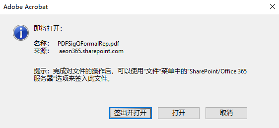 Adobe Acrobat Pro DC 2021完整版