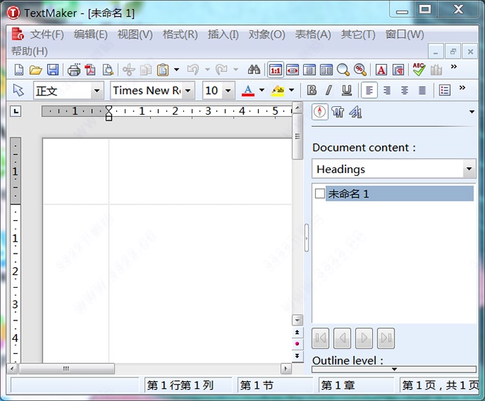 Ashampoo Office Free(Office办公软件)