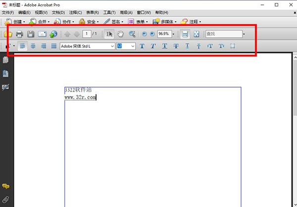 Adobe Acrobat 9 Pro简体中文版