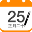 中华万年历电脑版 v1.0.0.10