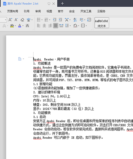 Apabi Reader(方正ceb文件阅读器)