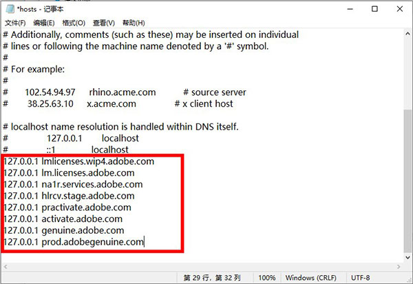 Adobe Acrobat 2020 Pro DC