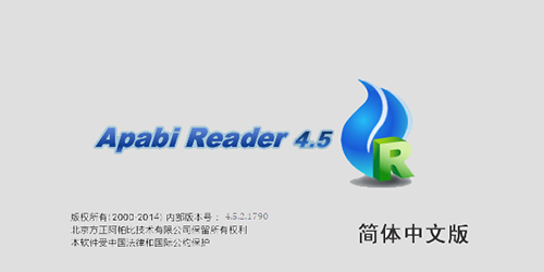 Apabi Reader(方正ceb文件阅读器)
