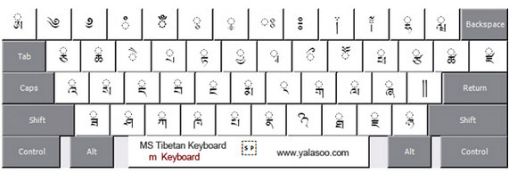 喜马拉雅藏文输入法电脑版