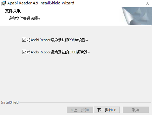 Apabi Reader(方正ceb文件阅读器)