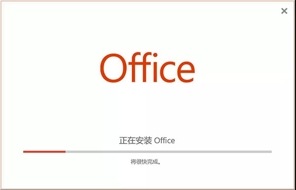 visio2019产品密钥激活码