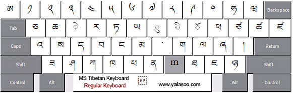 喜马拉雅藏文输入法电脑版