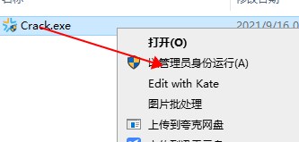 office2010专业增强版
