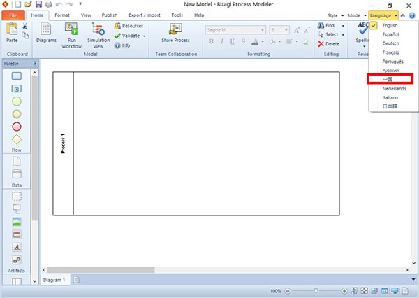 BizAgi Process Modeler(流程图制作软件)