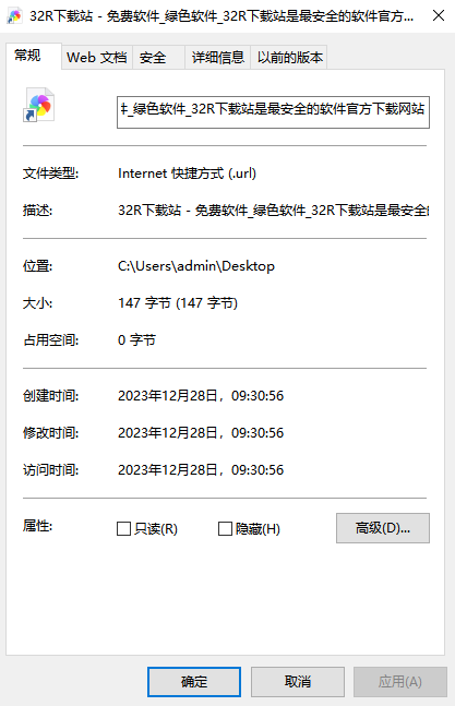 NewFileTime(文件时间修改工具)