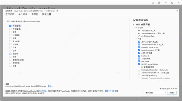 vs2022专业版密钥