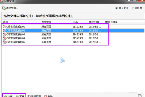 Adobe Reader XI(PDF阅读器)官方中文版