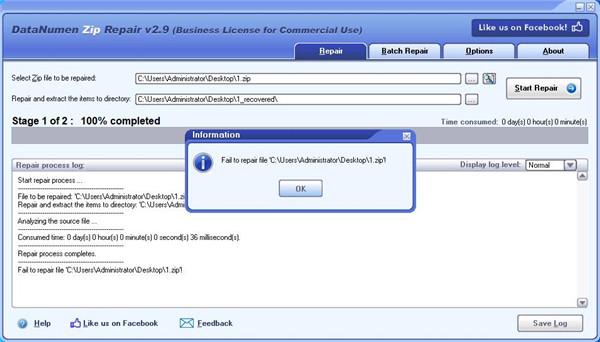 DataNumen Zip Repair(zip文件修复大师)