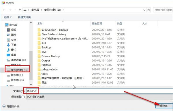 PDF Shaper Pro(PDF编辑工具箱)