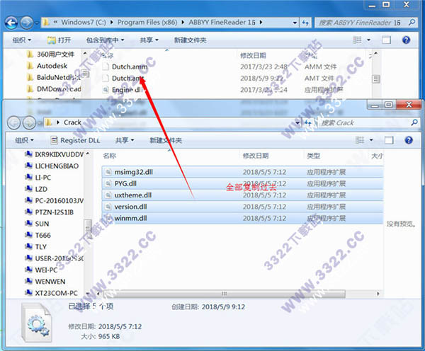 ABBYY FineReader 15破解补丁