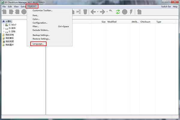 EF CheckSum Manager文件校验工具