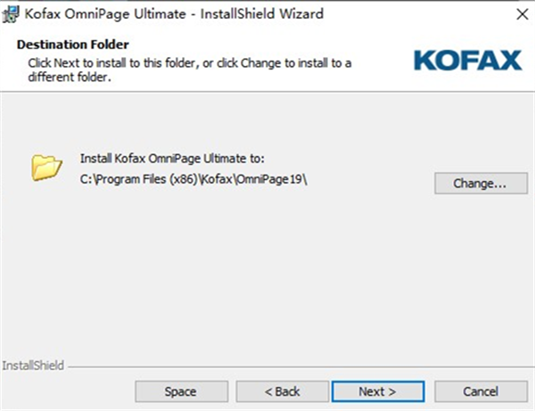 Kofax OmniPage Ultimate(OCR图片识别文字软件)