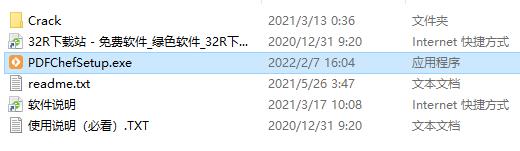 Movavi PDFChef(PDF编辑工具)