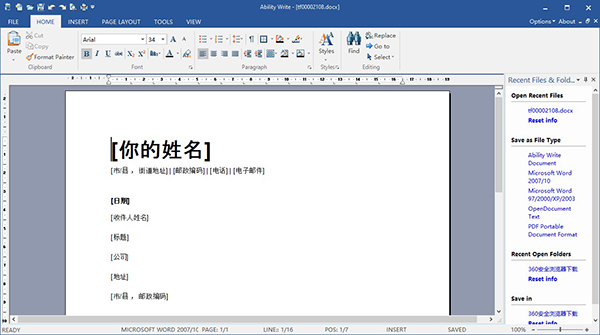 Ability Office Professional 10