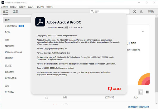 Adobe Acrobat 2020 Pro DC