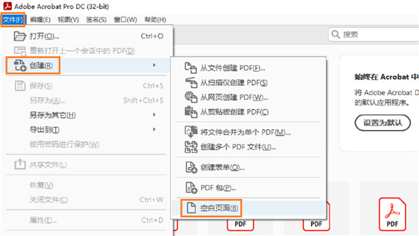 Adobe Acrobat Pro DC 2021完整版