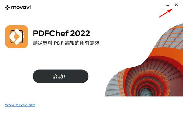 Movavi PDFChef(PDF编辑工具)