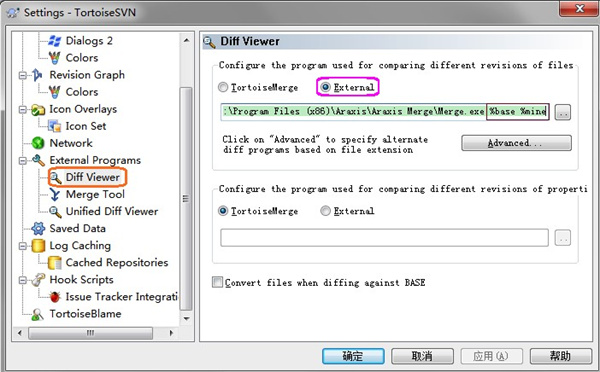 Araxis Merge Pro(文件对比同步软件)