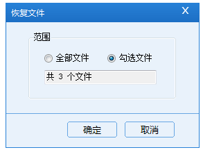 UltraRecover数据恢复软件工具