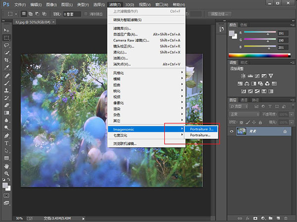 Portraiture磨皮插件