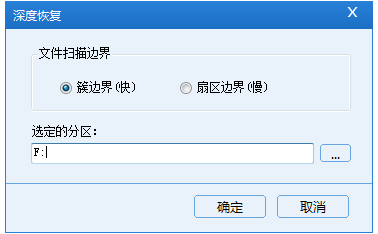 UltraRecover数据恢复软件工具