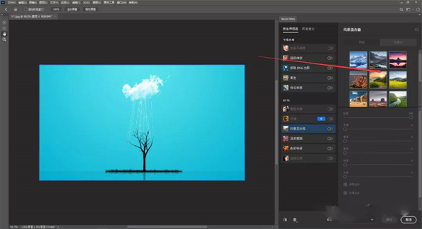 ps2022神经元滤镜离线安装包