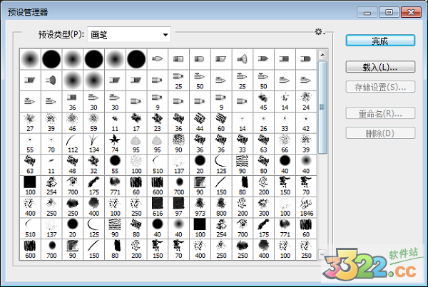 无极黑高级PS笔刷